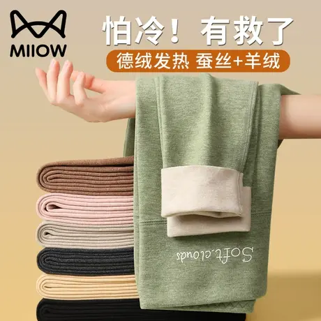 猫人秋裤女士德绒发热保暖秋裤含羊毛蚕丝美肤无痕高腰暖宫保暖裤图片