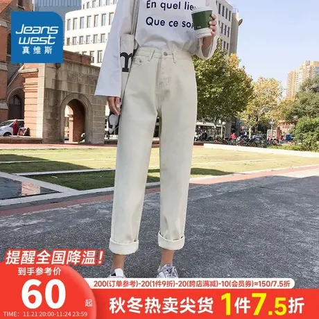 *PLE真维斯女装牛仔裤2024春季新款女式时尚休闲舒适纯色牛仔长裤图片