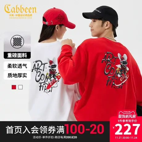 卡宾男装新年兔印花卫衣2023秋新款潮刺绣套头上衣宽松情侣同款H商品大图