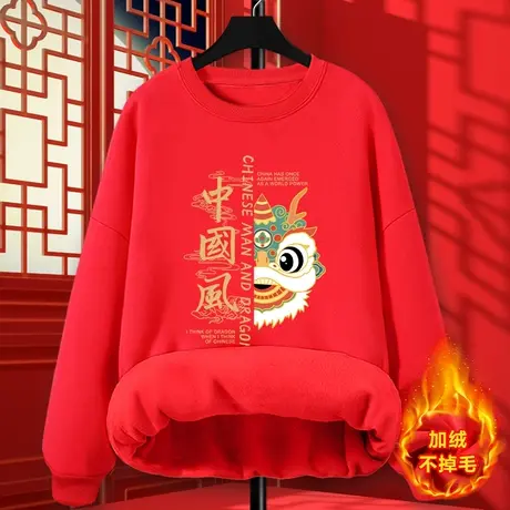 小个子卫衣女秋冬2023年新款红色加绒加厚冬季外套龙年本命年衣服图片