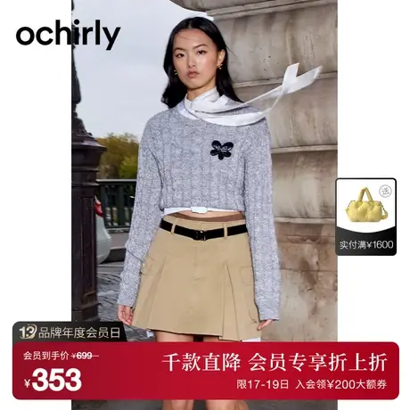 ochirly欧时力 慵懒风复古绞花毛衣女2023新款秋装圆领气质上衣商品大图