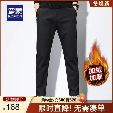 【加绒保暖】罗蒙男士时尚休闲裤2023秋冬新款时尚加厚直筒长裤男商品大图
