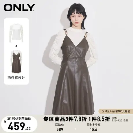 ONLY奥莱夏季千金风针织PU吊带裙套装中长连衣裙女图片