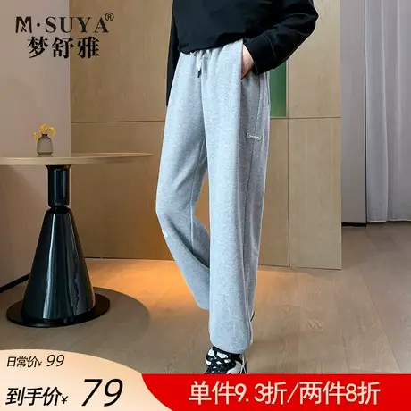 梦舒雅休闲直筒运动裤女春秋款2022薄款宽松束脚显瘦阔腿裤长裤图片