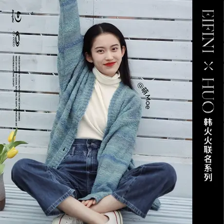 韩火火联名系列伊芙丽2021冬季新款v领中长款蓝色针织开衫外套女图片