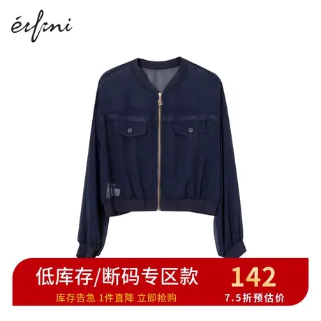 商场同款伊芙丽新款气质显瘦休闲短外套女1B6112121商品大图