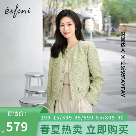 伊芙丽小香风外套女2022春款外套新款气质优雅百搭短款小香风外套图片