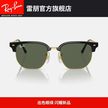 RayBan雷朋太阳镜渐变半框儿童墨镜时尚0RJ9116S图片