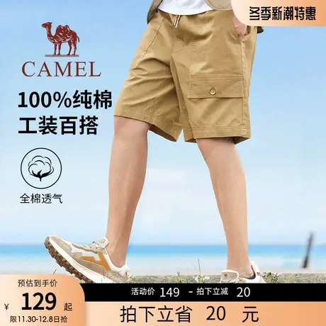 骆驼工装短裤男夏季2023新款纯棉休闲裤宽松直筒运动五分裤子男装商品大图