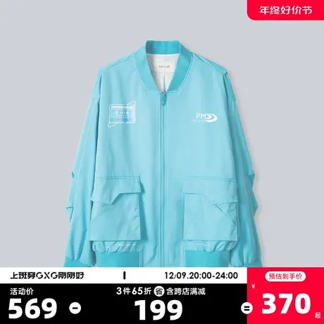YATLAS亚锐男装2020夏季商场同款蓝色  棒球夹克男潮商品大图