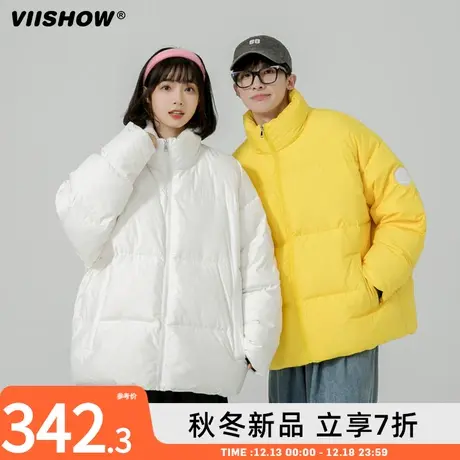 VIISHOW立领羽绒服男冬季白鸭绒加厚面包服保暖青少年冬装男外套图片