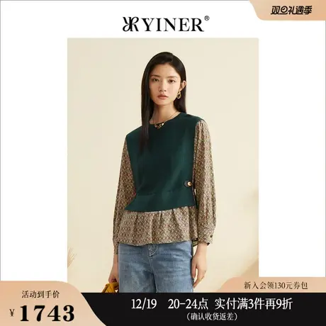 YINER音儿女装秋季桑蚕丝衬衫拼接含羊毛针织衫商品大图