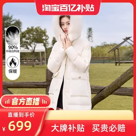 【百亿补贴官方直播】香影小香风羽绒服女白鸭绒大毛领外套商品大图
