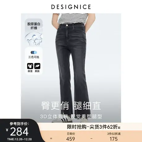 迪赛尼斯裤子女2023春秋新款小个子复古九分微喇高腰开衩牛仔裤女图片