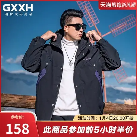 GxxH潮牌大码男装2023冬季休闲百搭宽松工装休闲潮流夹克外套上衣图片
