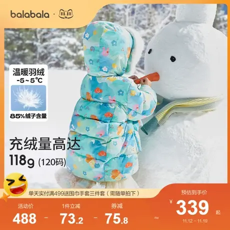 巴拉巴拉儿童羽绒服女童冬装2023新款印花宝宝童装加厚中长款外套图片