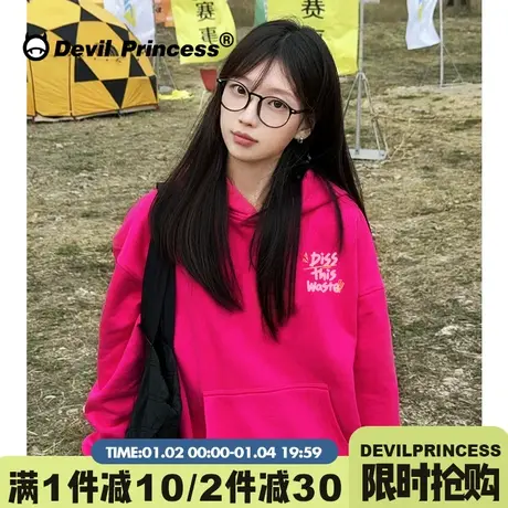 多巴胺穿搭火龙果色显白连帽卫衣女2024新款甜妹超好看秋冬上衣厚商品大图