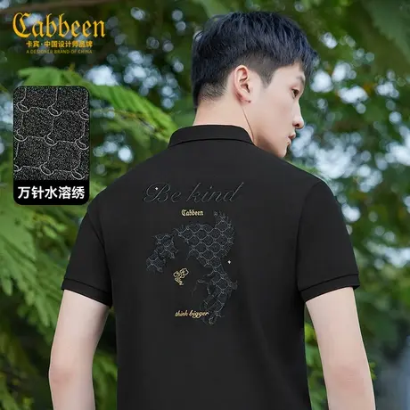 卡宾男装 冰氧酷polo衫2024春夏新款喜鹊老花水溶绣短袖修身通勤C图片
