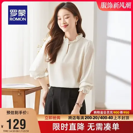 罗蒙女士甜美花边领长袖衬衫2024春季新款百搭纯色套头宽松衬衣女图片