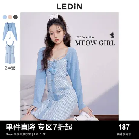乐町小香风套装连衣裙春季女纯欲甜辣早春针织吊带裙子图片