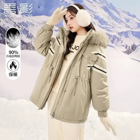 【百亿补贴官方直播】香影卡其色派克服外套2023冬季新款外套商品大图