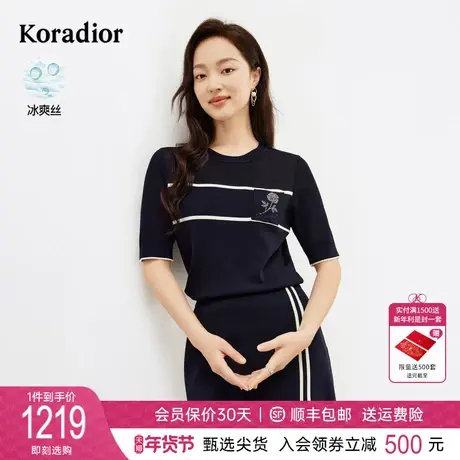 珂莱蒂尔女装2024春季新款通勤百搭撞色条纹法式针织衫套头毛衫图片