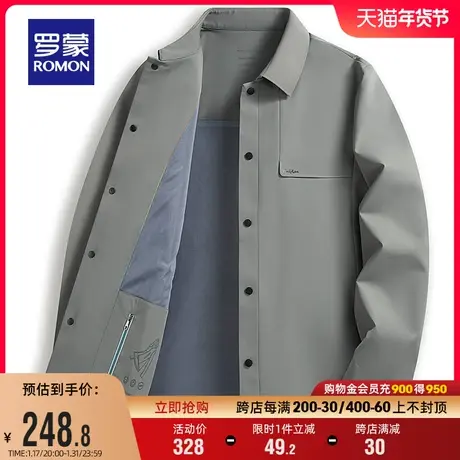 【牛奶丝】罗蒙男士干部装翻领行政夹克2024春季短款休闲爸爸装男图片