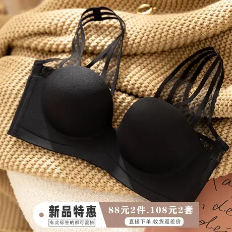 内衣女小胸无痕聚拢减压肩带薄杯一片式胸罩半杯防下垂胸罩黑色图片