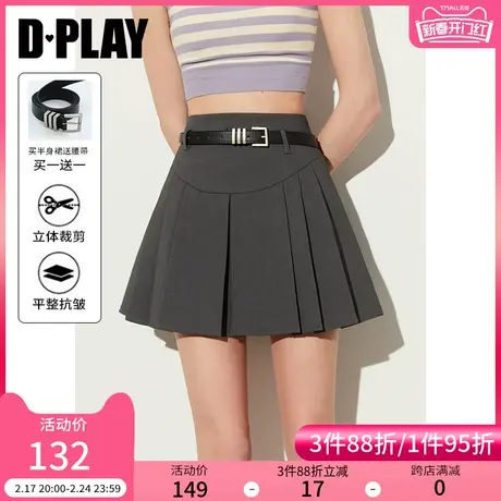 DPLAY【惠品】百搭灰色高腰U型分割设计对称压褶A字百褶半身裙女图片