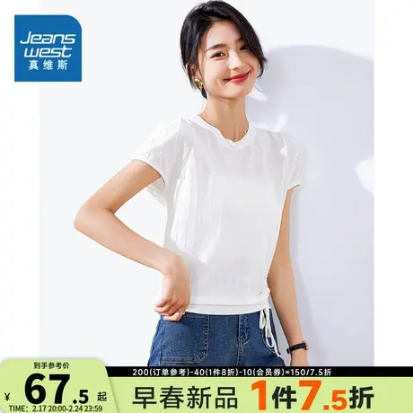 KP真维斯女装2024春季新款 潮流圆领短袖休闲舒适套头针织衫上衣图片