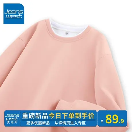 KV真维斯粉色卫衣女假两件春秋薄款外套蝴蝶结印花上衣2024年新款图片