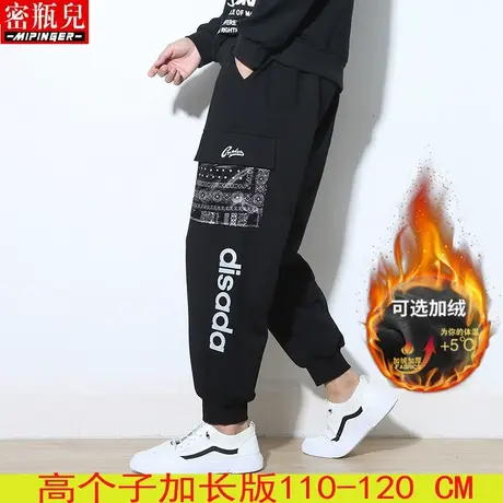 密瓶儿高个子加长版加绒工装裤子男冬季男士加肥加大休闲运动裤男商品大图