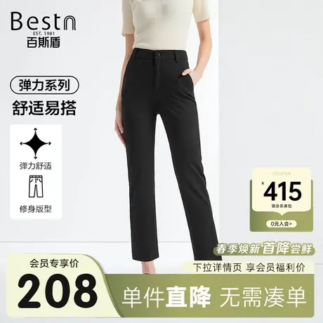 百斯盾女装针织休闲裤2024春季新款简约时尚舒适易搭九分小直筒裤图片