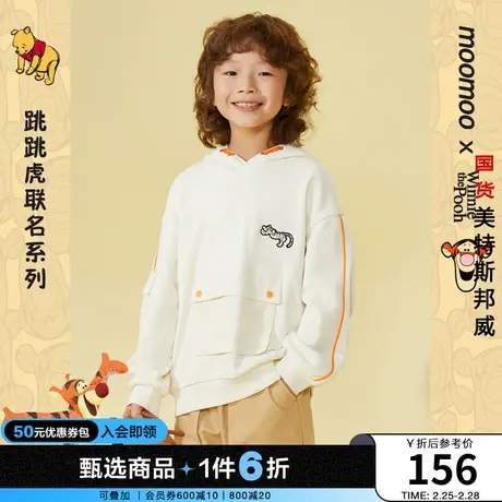 【IP联名】moomoo童装男童跳跳虎趣味卫衣春秋款拜年服卫衣商品大图