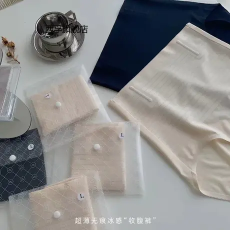 冰丝超薄高腰收腹裤提臀产后束腰隐形无痕内裤3D蜜桃臀女士三角裤商品大图