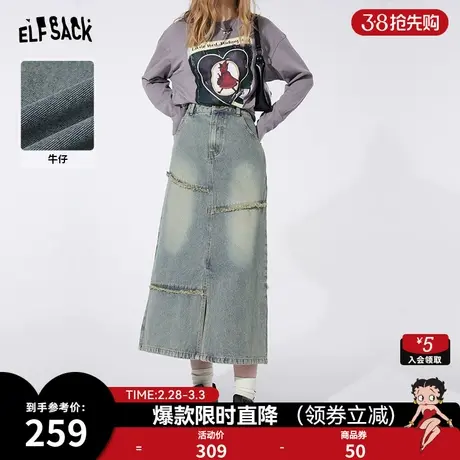 妖精的口袋开叉高腰半身裙女2024年春季新款显瘦设计感直筒牛仔裙图片