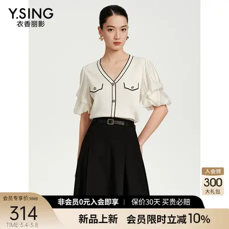 小香风拼接针织衫女衣香丽影2024年夏季新款设计感法式泡泡袖上衣图片