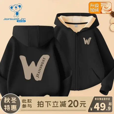 KX真维斯儿童外套男孩冬季黑色加绒上衣男大童秋冬款时髦运动服男图片