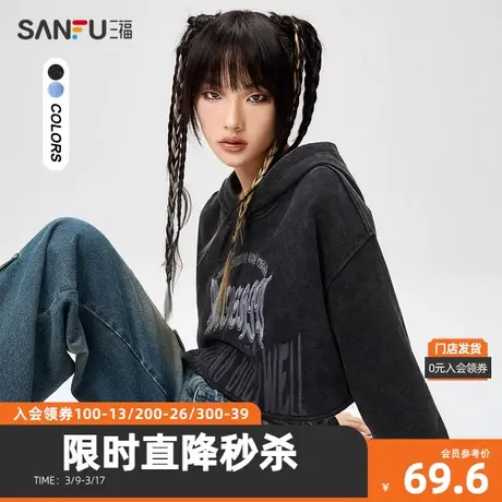 三福卫衣2023秋不规则下摆图案连帽纯棉短款上衣女装474483图片