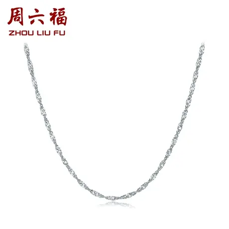 周六福铂金项链女款pt950白金素链波纹锁骨链官方正品节日礼物图片