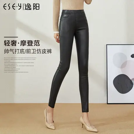 逸阳女裤2023秋季新款仿皮裤打底裤女外穿弹力黑色小脚裤长裤1554商品大图