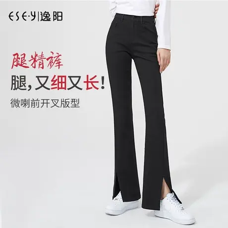 逸阳女2024春新款开叉时尚微喇牛仔女裤黑色修身显瘦拖地喇叭长裤商品大图