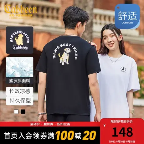 卡宾男装索罗那凉感T恤2023夏新款小狗印花短袖潮流街头上衣A商品大图