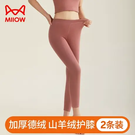 猫人保暖裤女士加绒加厚冬季防寒打底羊绒裤女式德绒发热高腰秋裤图片