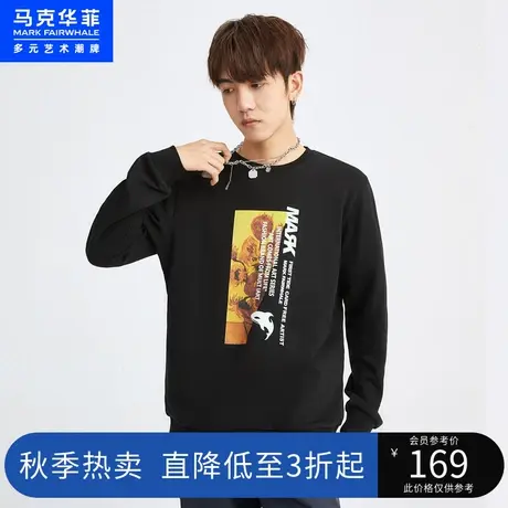 马克华菲梵高向日葵字母印花圆领卫衣男秋季新款时尚休闲潮流图片