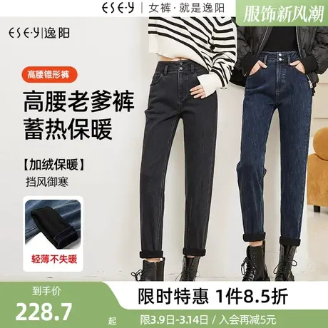 逸阳哈伦牛仔裤女冬季新款2023年高腰宽松显瘦老爹萝卜裤子女商品大图