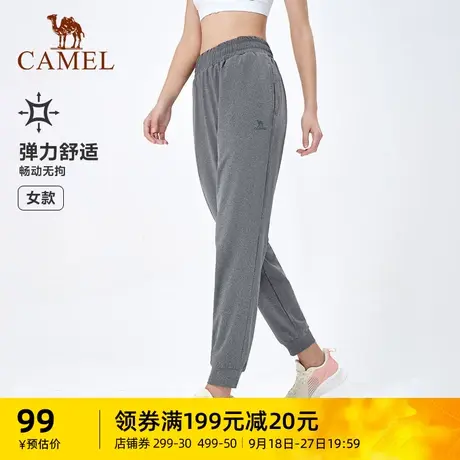 骆驼运动长裤女士针织2023春夏新款束脚透气速干跑步弹力裤子女图片