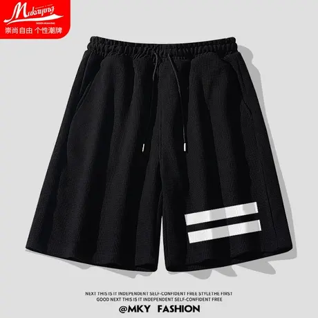 华夫格休闲短裤男士2023夏季新款健身篮球运动潮牌五分裤宽松速干图片