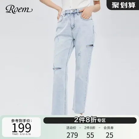 Roem商场同款樱桃系列休闲设计感牛仔裤时尚破洞直筒牛仔裤长裤女图片