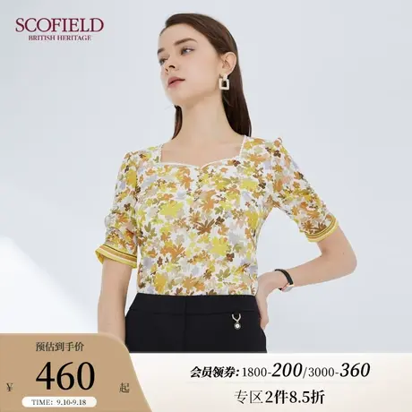 Scofield女装满印印花方领短袖修身短袖衬衫设计感领口优雅衬衣商品大图